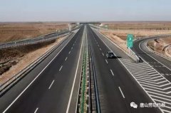 河北：迁曹高速二期征地拆迁全面启动 涉及唐山8个乡镇