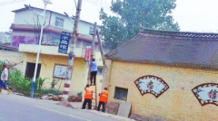 河南：寄料镇开展农村广告整治行动