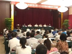 湖南：农村土地确权登记颁证成果检查及数据汇交培训班开班