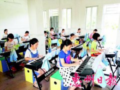 广东：乡村少年宫免费学才艺