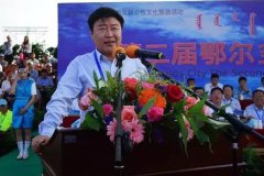 第二届鄂尔多斯美丽乡村旅游节在乌审旗隆重开幕