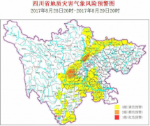 <b>四川:9地区地质灾害橙色预警 具体预警区域公布</b>
