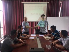 河南：农村贷与山东海鼎农牧河南一体化公司签署战略合作协议