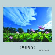 <b>福建：五夫出发，建设田园诗意型新农村</b>