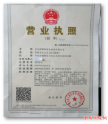 <b>北京：控制人身自由、扣押个人财物 一乡镇拆迁引发关注</b>