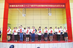 <b>河南：汝州各乡镇街道掀起尊师重教高潮</b>