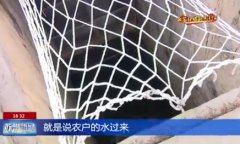 <b>江苏：大力治理农村污水 重点村、特色村实现全覆盖</b>