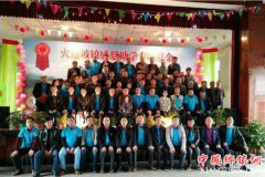 <b>湖南：火连坡感恩助学专项基金启航 开创县域乡镇助学助教新模式</b>