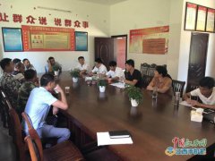 <b>江西：浮梁县王港乡坑口村召开农村小额信用贷款工作推进会</b>