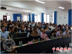 <b>四川：泸州市定向培养村级小学教师签约仪式在泸职院举行</b>