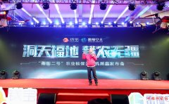 <b>雨田二号”让智慧农业更接地气</b>