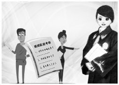 <b>四川：宜宾法院不断完善家事审判婚姻家庭考卷制度</b>