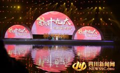 <b>四好乡村诗意初心 2017中国·罗江诗歌节启幕</b>