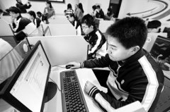 <b>北京启动明年中考报名 首次允许学生选考</b>