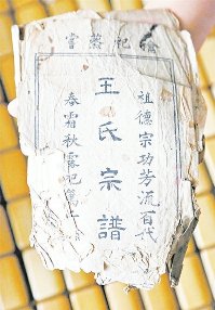 绵竹年画世家传人  96岁高龄王星儒