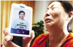 <b>把女同学抛下19楼的海归男 一审被判死刑</b>