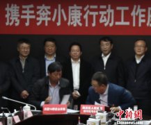 <b>北京与和田结对帮扶 向乡村基层延伸</b>