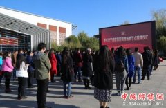 <b>台儿庄古城成为枣庄首批干部教育培训现场教学点</b>