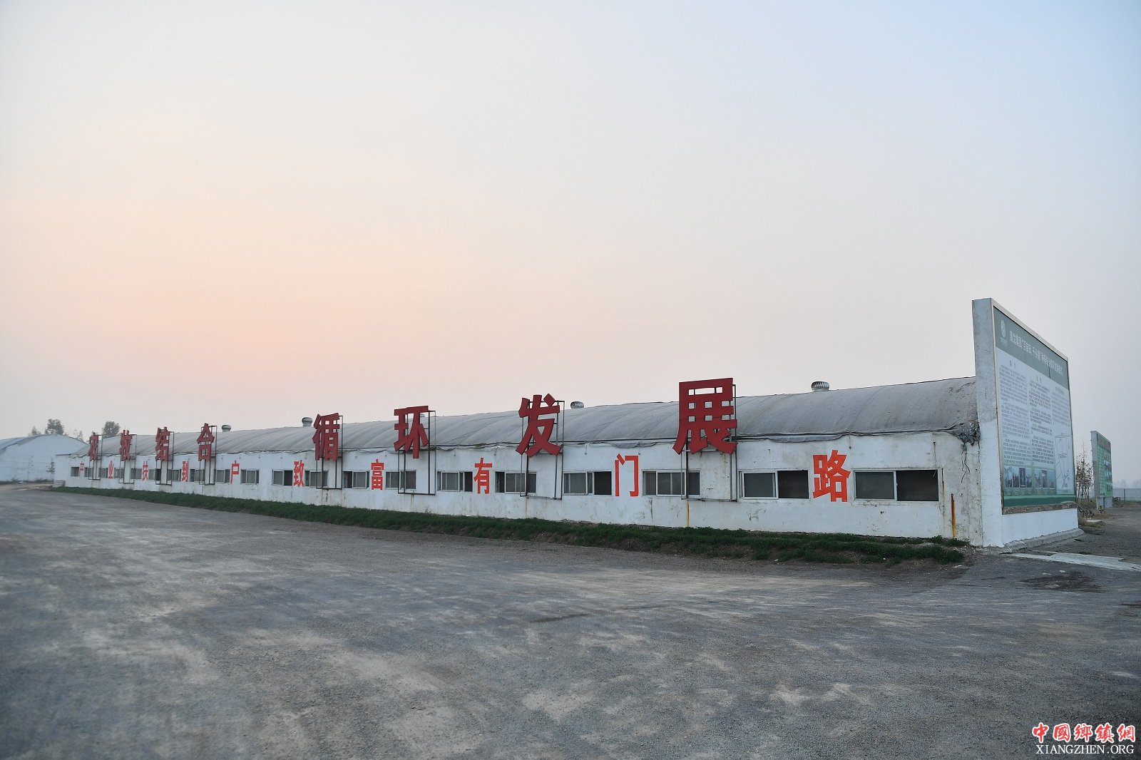 这是位于平顶山市的“百亩田、千头猪”种养结合循环发展示范猪舍。新华社记者 李鑫 摄