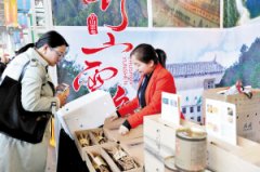 <b>昆明：特色中药材产品农博会上受青睐</b>