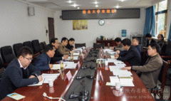 <b>领导干部中华优秀传统文化专题培训座谈会在西北大学举行</b>