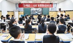 <b>网络教育织成“共享圈”</b>