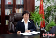 <b>平原县委书记王洪霞：开启新征程 建设活力绿色富裕和谐新平原</b>