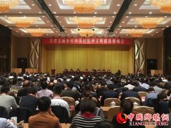 <b>浙江：全面实施乡村振兴战略 开启新时代美丽乡村建设新征程</b>