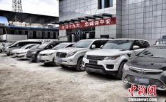 <b>四川：雷波公安破获“11.1”特大运输贩卖毒品案</b>