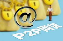 <b>现金贷：曾经的“赚钱神器”如今的“烫手山芋”</b>