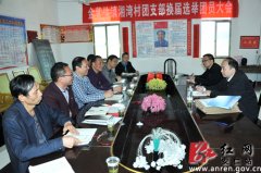 <b>李小军：要把扶贫攻坚工作做实、做实、再做实</b>