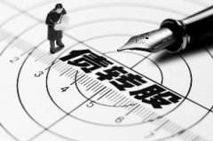 <b>四大行债转股 实施机构全部落地</b>