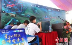 <b>网络催生新职业 年轻人就业时面临更多样化选择</b>