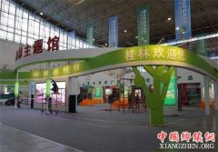 <b>第13届广西农交会将办 玉林百余种农产品参展</b>