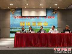 <b>江西土山货俏销广东</b>