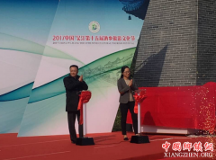 <b>中国吴江第十五届酒乡旅游文化节开幕</b>