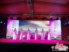 <b>长沙湘绣社区：党的十九大精神讲好湘绣故事</b>