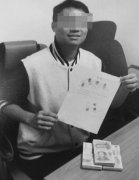 <b>22岁大学生为同学还1.7万贷款背35万债务</b>