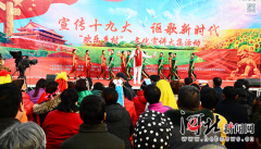 <b>邯郸举办“欢乐乡村”文化宣讲活动</b>