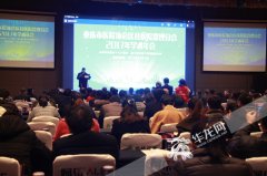 <b>重庆市医院协会区县医院管理分会2017年学术年会开幕</b>