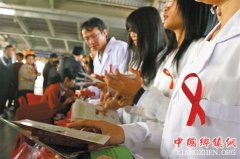 <b>东莞：艾滋病将纳入医保特定门诊病种</b>