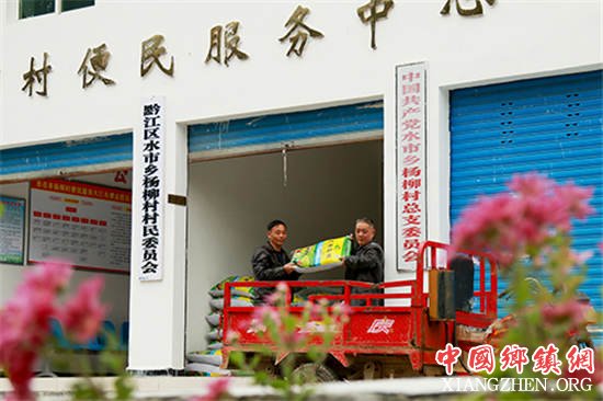 【区县联动】【黔江】黔江水市乡:"三进村"强化服务群众工作