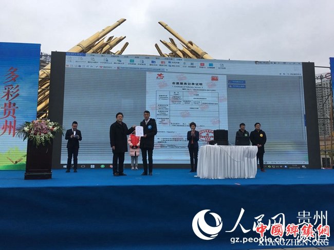 《志愿服务条例》正式施行【3】