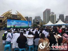 <b>《志愿服务条例》正式施行</b>