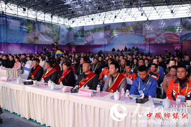 2017贵州冬季旅游产品营销暨贵阳温泉嘉年华活动启动