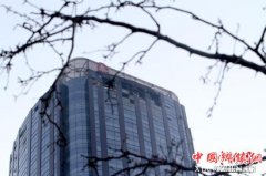 <b>天津致10死高楼火灾遇难者名单公布 身份初步确定</b>