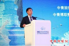 <b>黑龙江推10大主题冬季旅游新品</b>