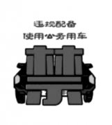 <b>中央纪委发布八项规定表情包 共16款</b>