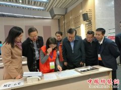 <b>第二届全国水产技术推广职业技能竞赛在京举办</b>