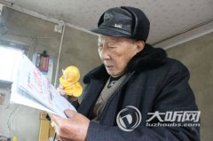 <b>泸州广播爷爷义务广播34年 传递党的好声音</b>